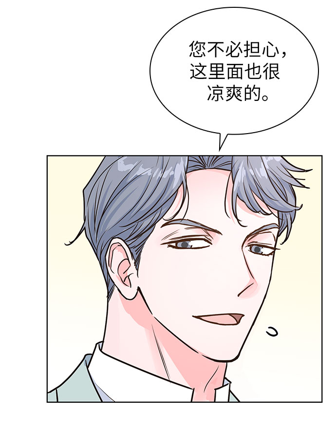 第29话41