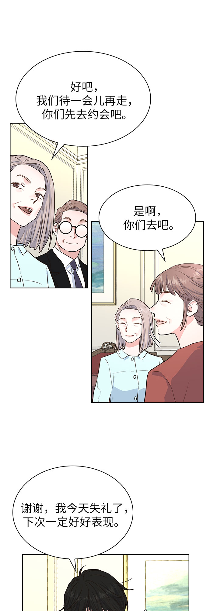 第9话22
