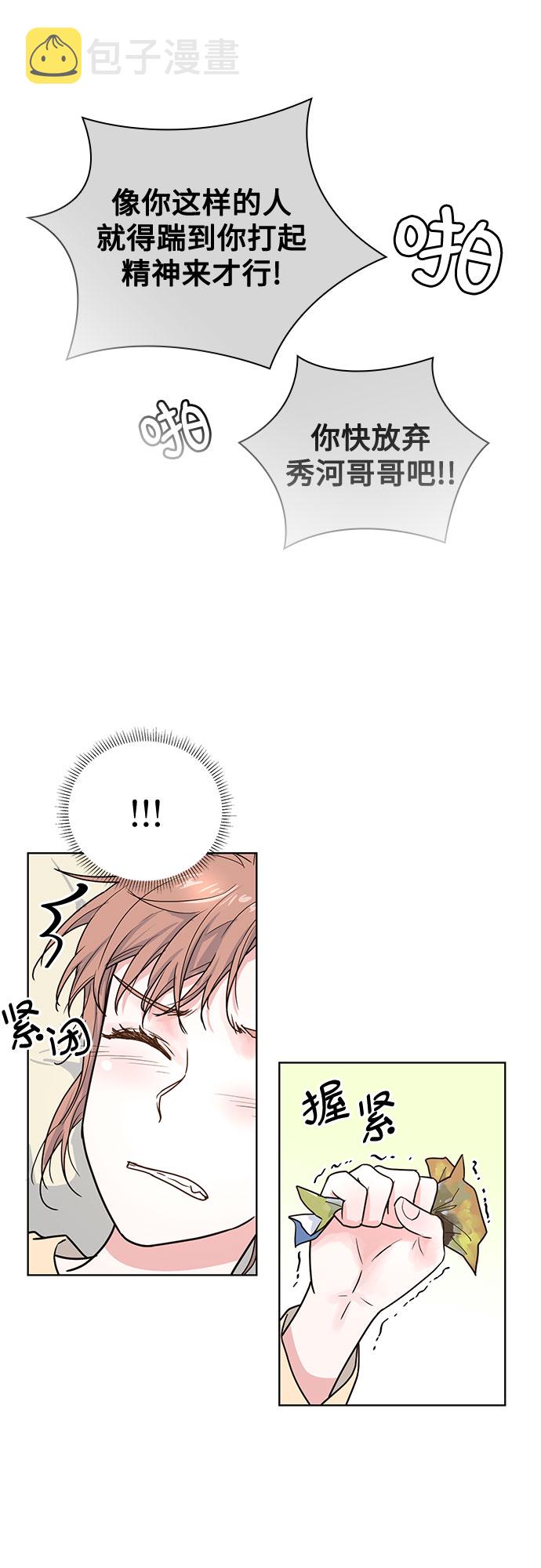 第15话10