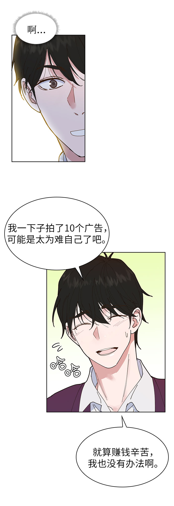 第2话25