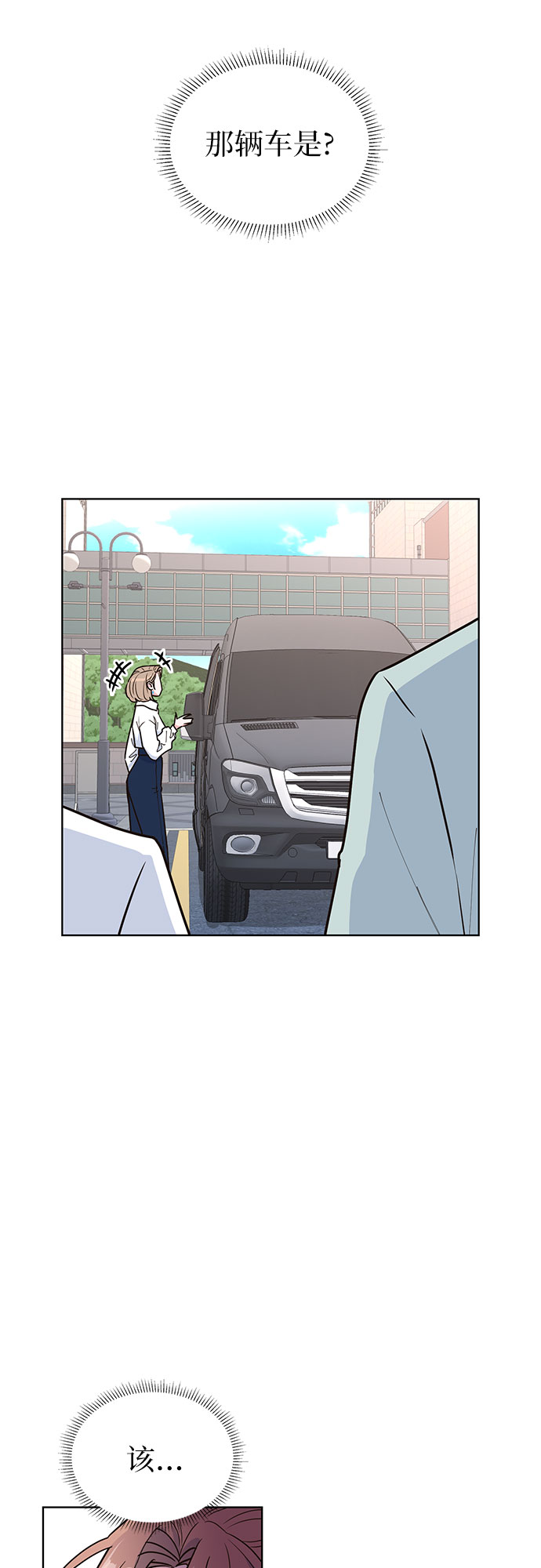 第30话46