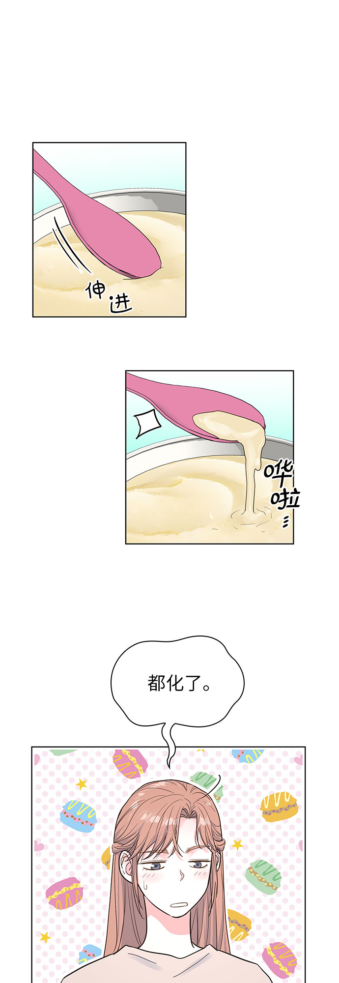 第33话54