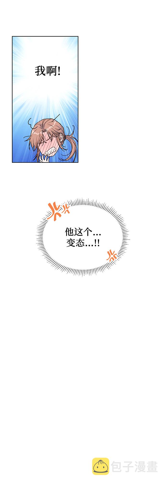 第17话29