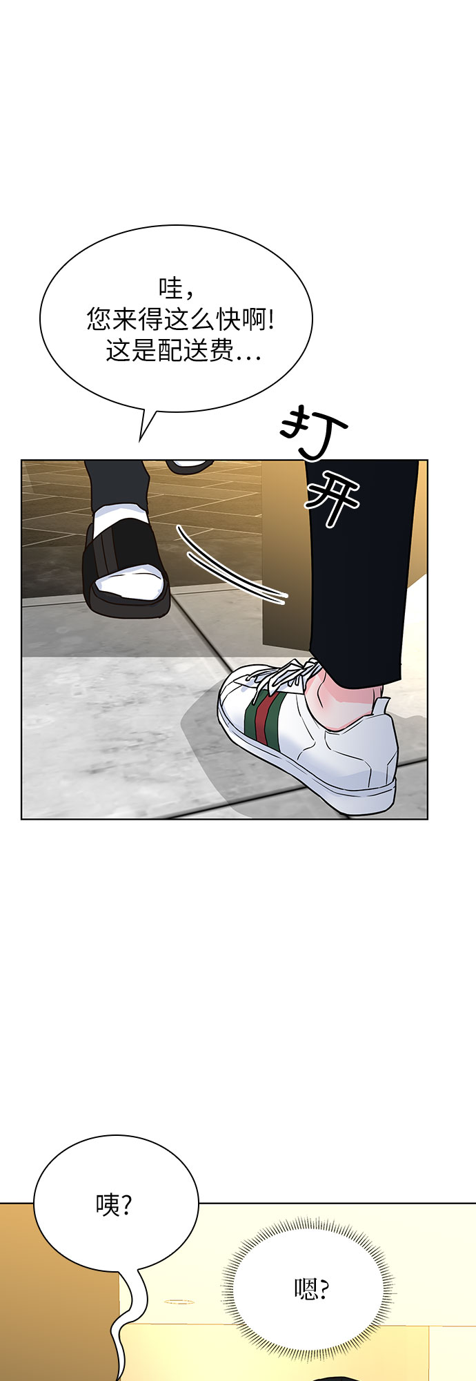 第21话33