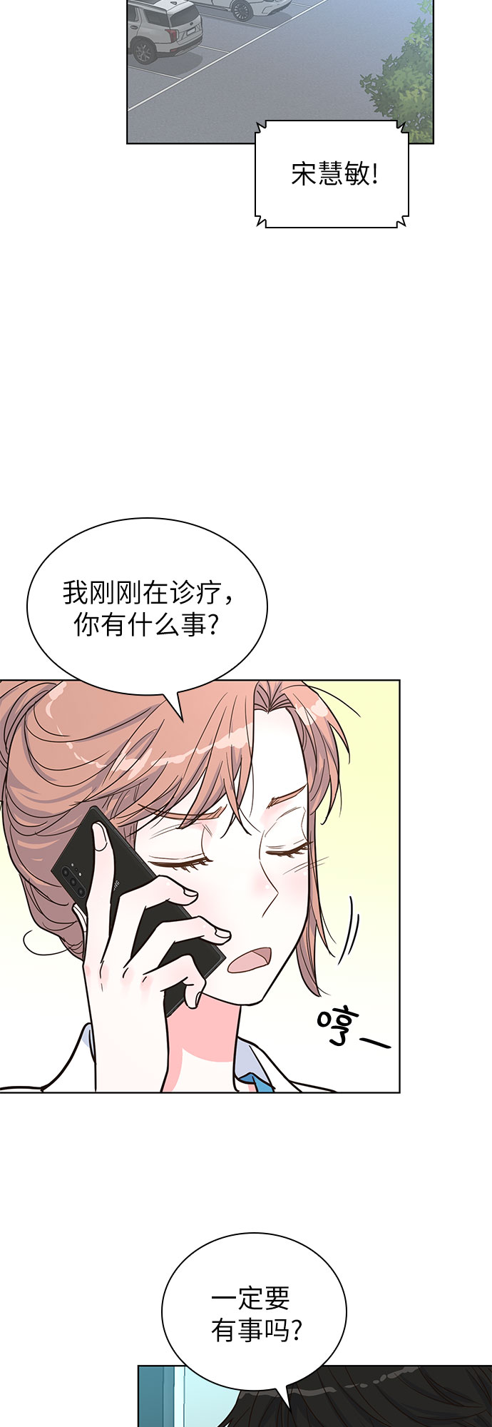 第32话27