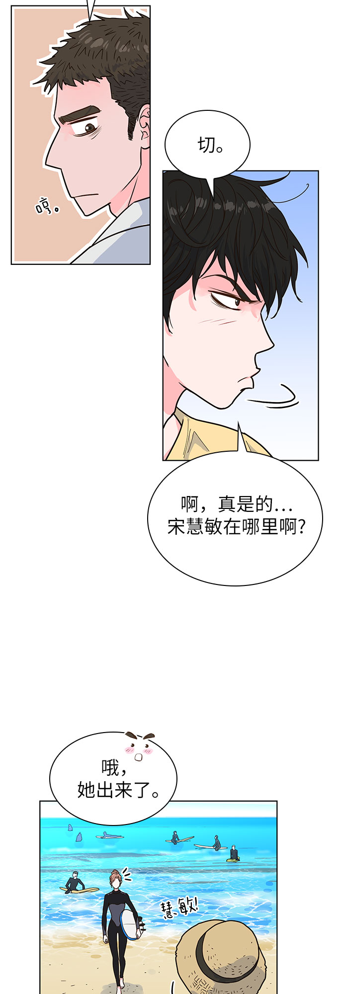 第25话26