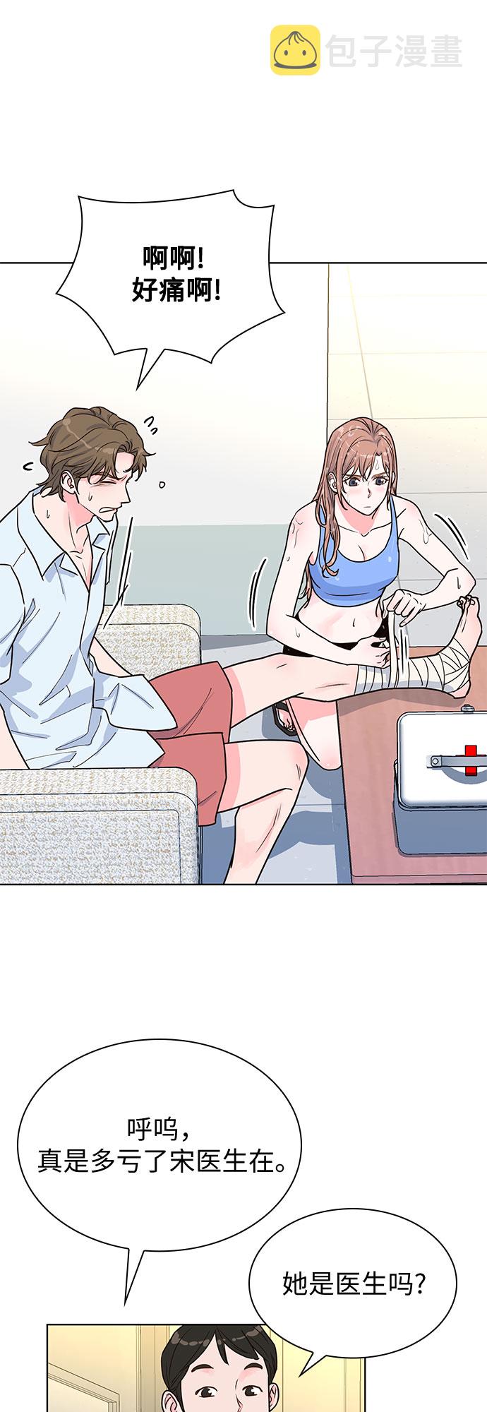 第25话46