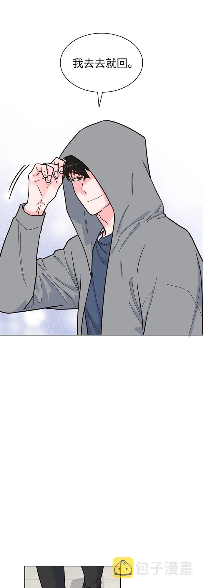 第33话10