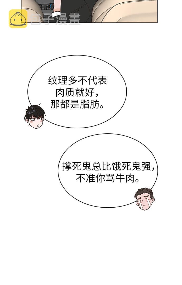 第3话5