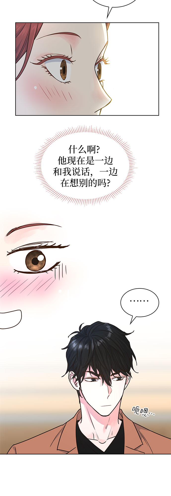 第14话30