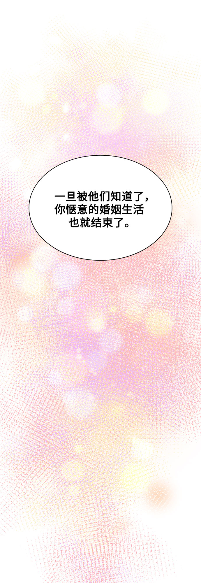 第11话58