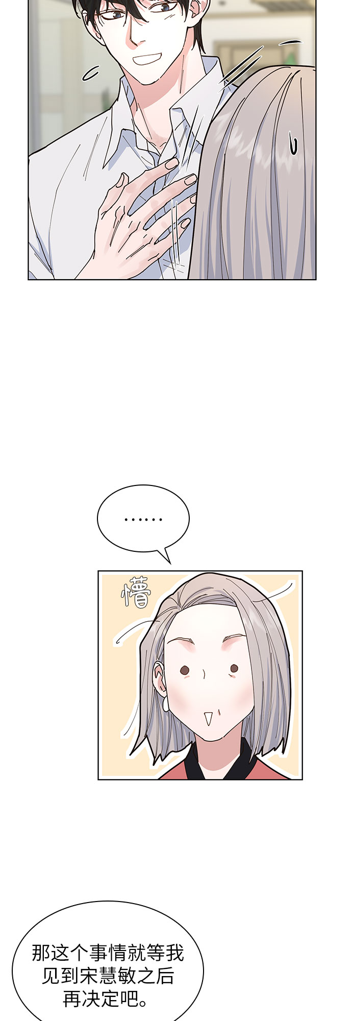 第4话20