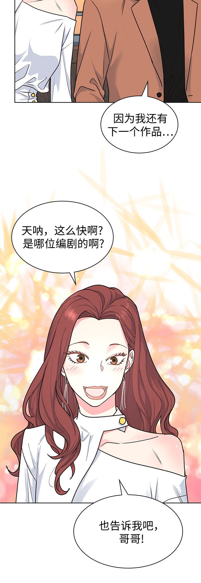 第14话27