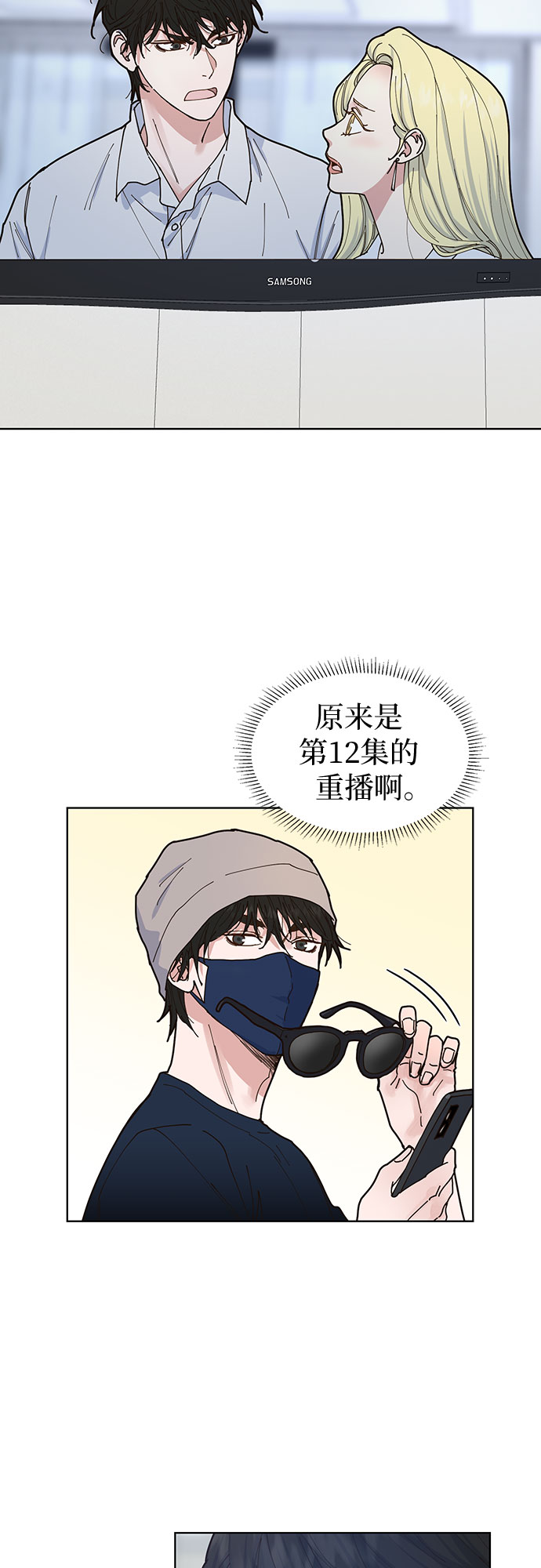 第4话44