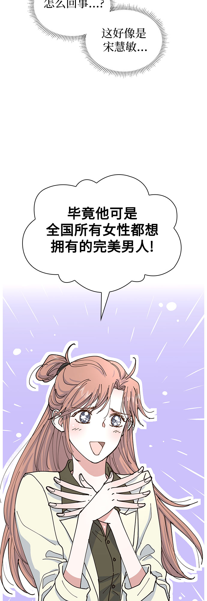 第8话29