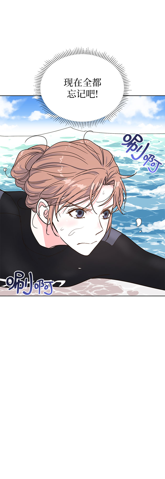 第24话56