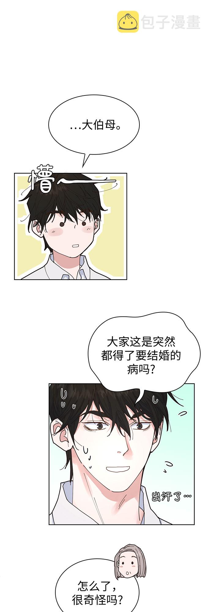 第3话44