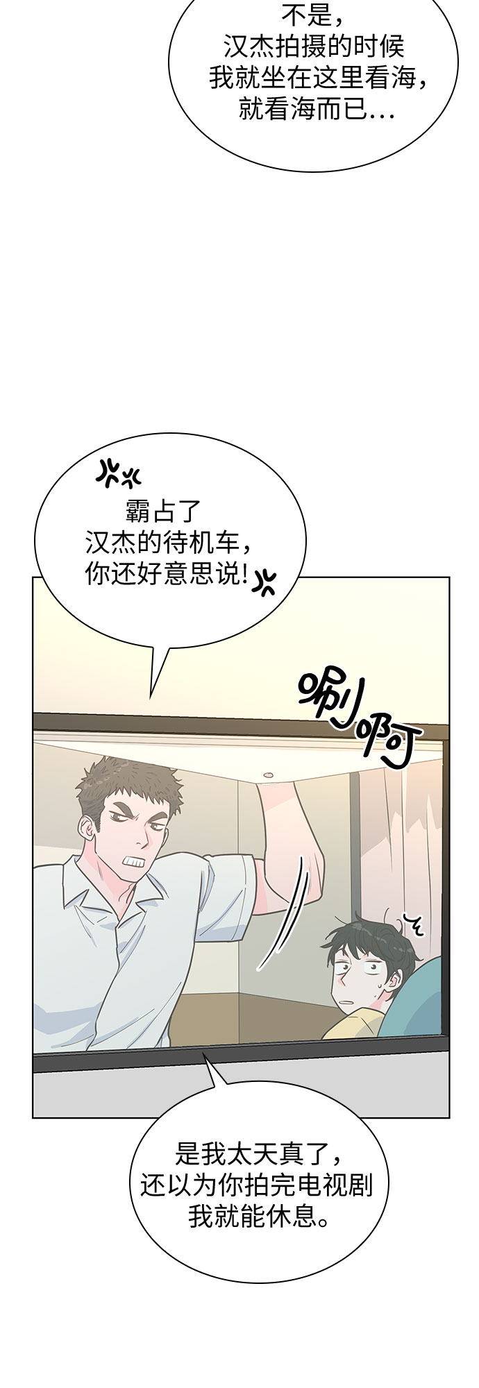 第25话5