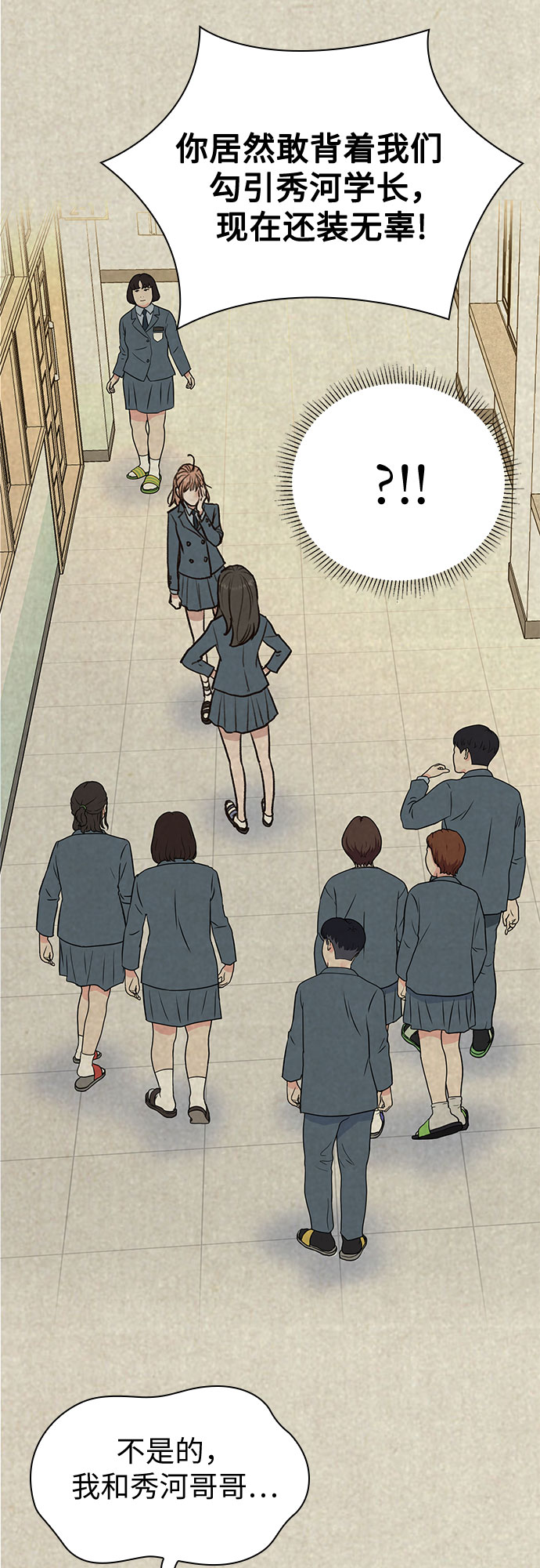 第6话1