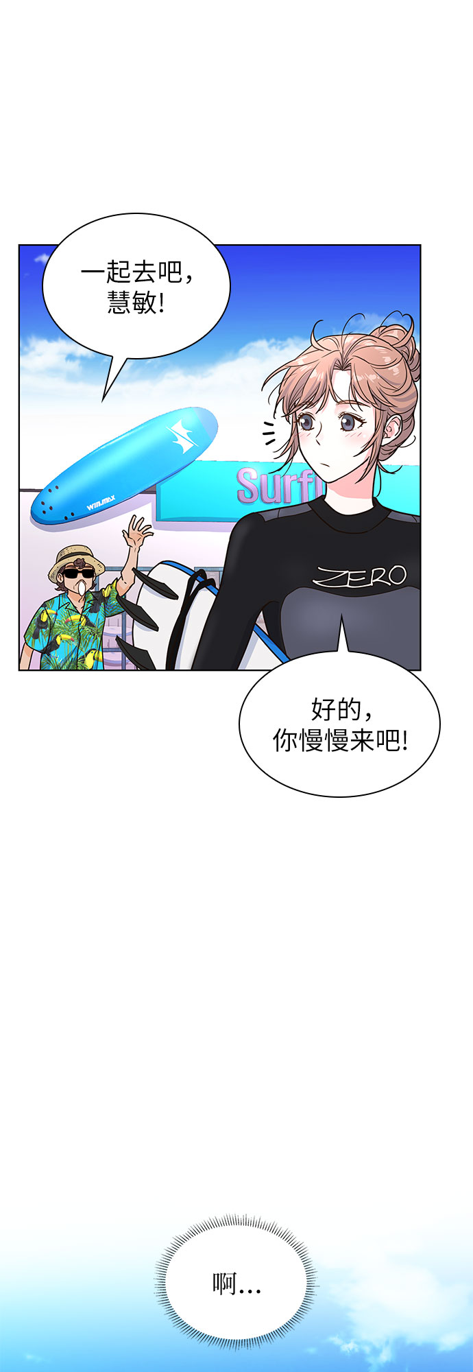 第24话46
