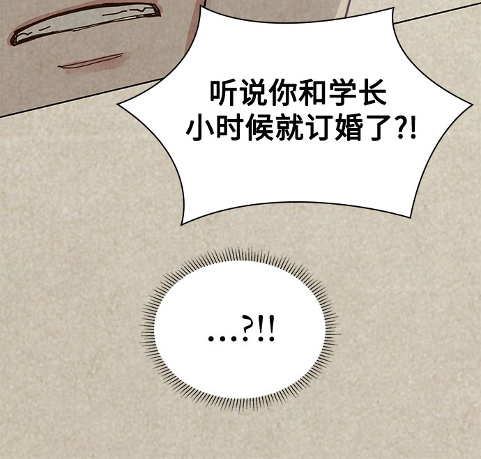 第5话56