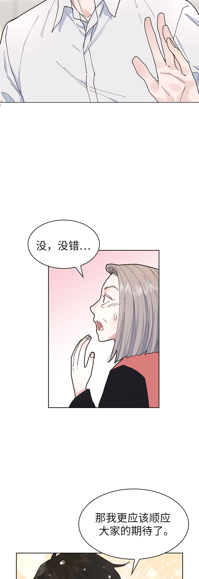 第4话14