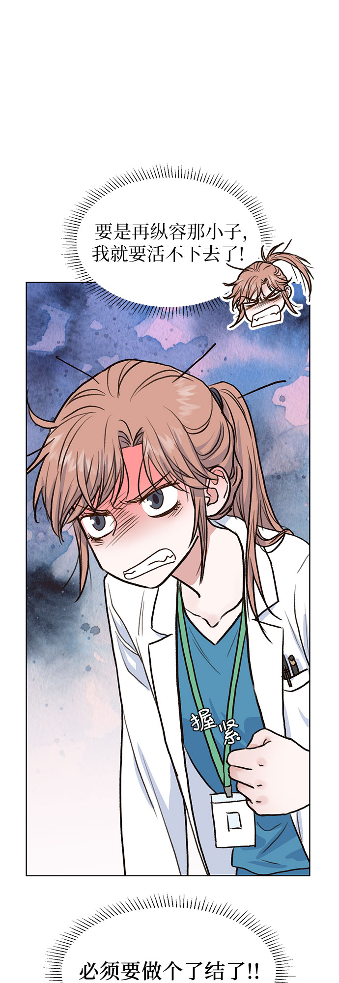 第7话36