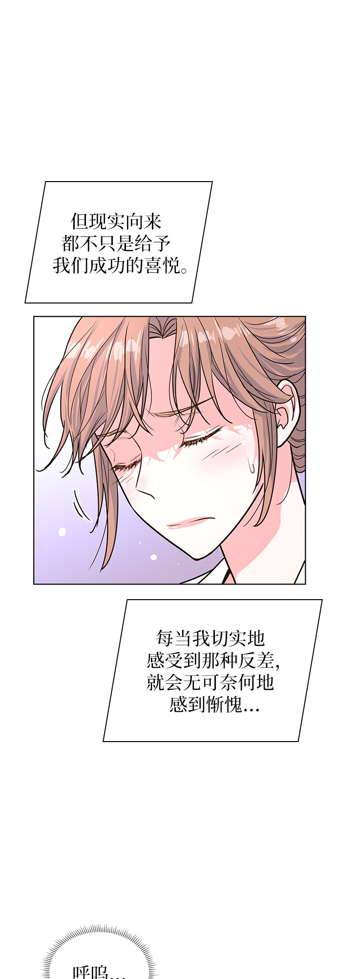 第29话25