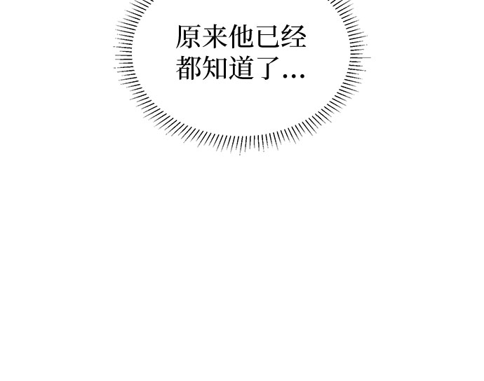 第19话9