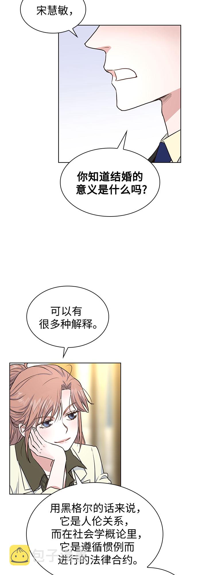 第9话51