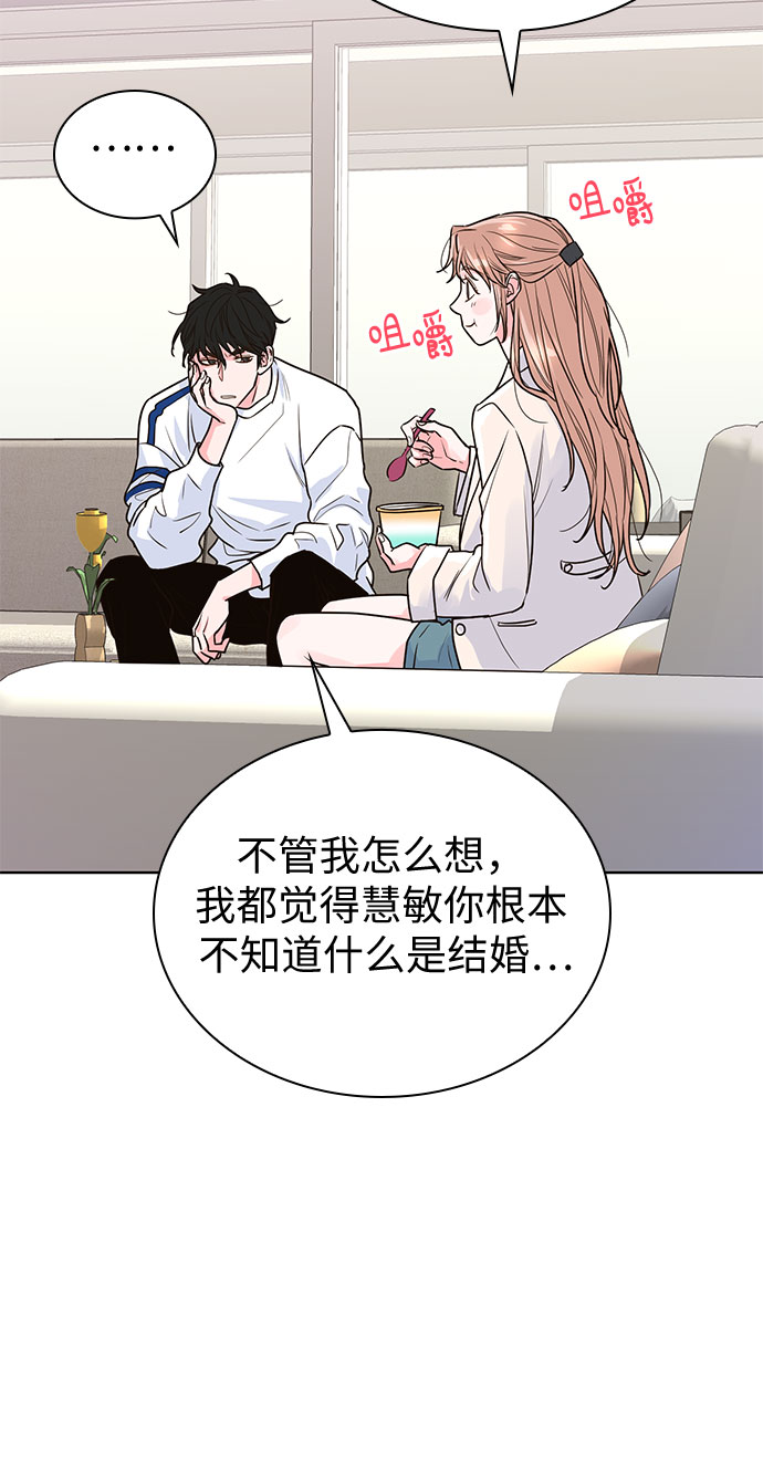第13话52