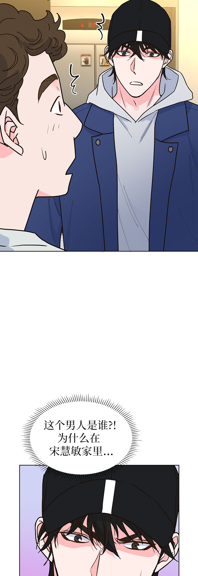 第21话34