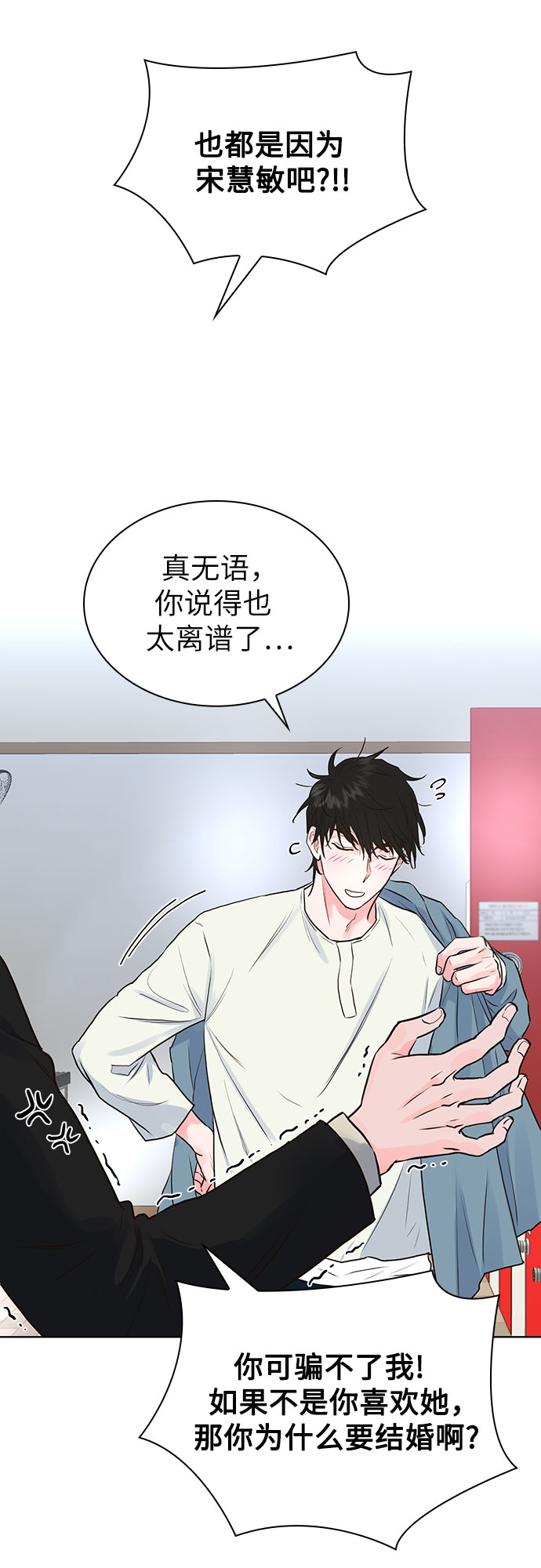 第11话18