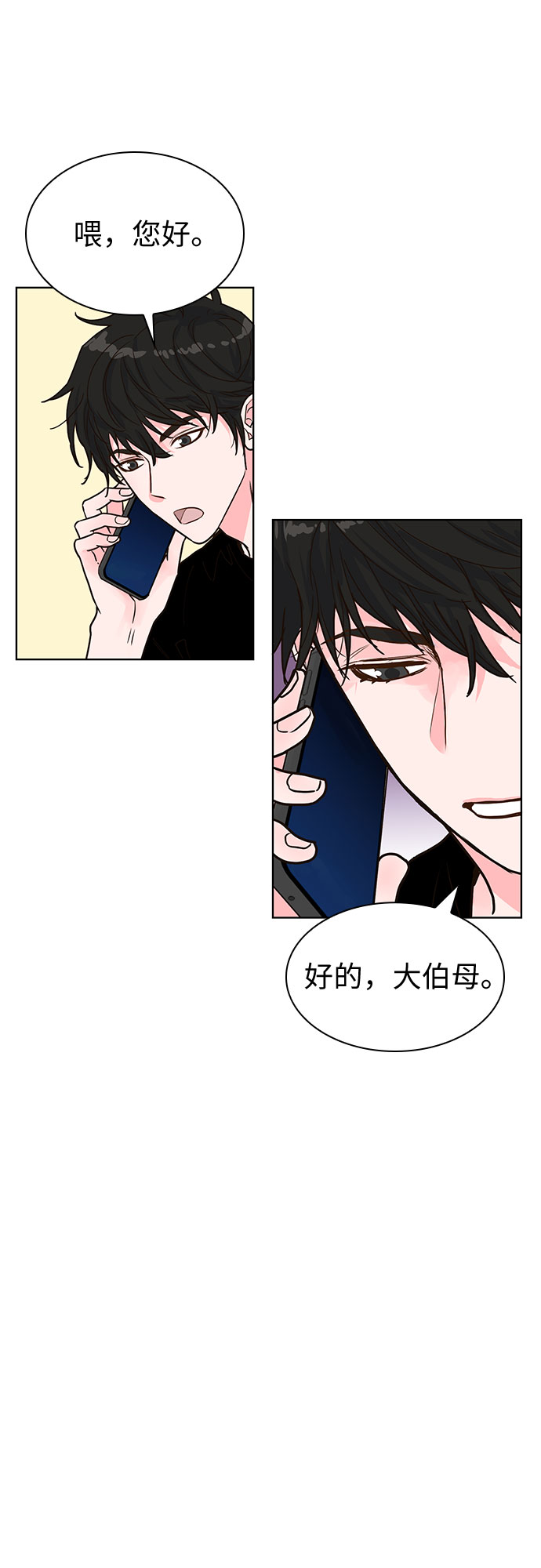 第21话21