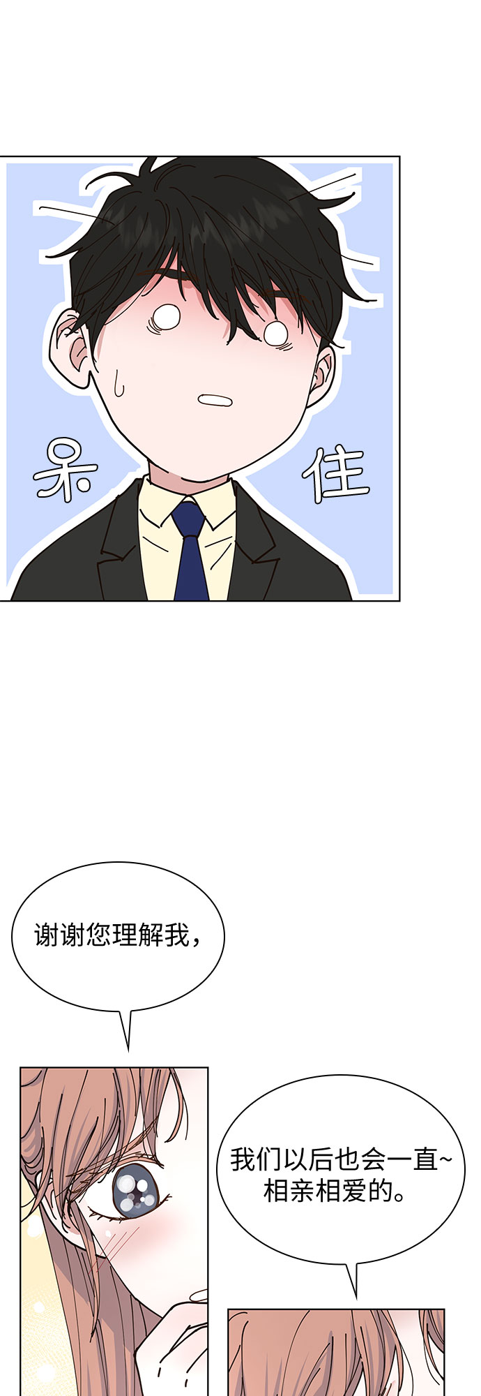 第8话47