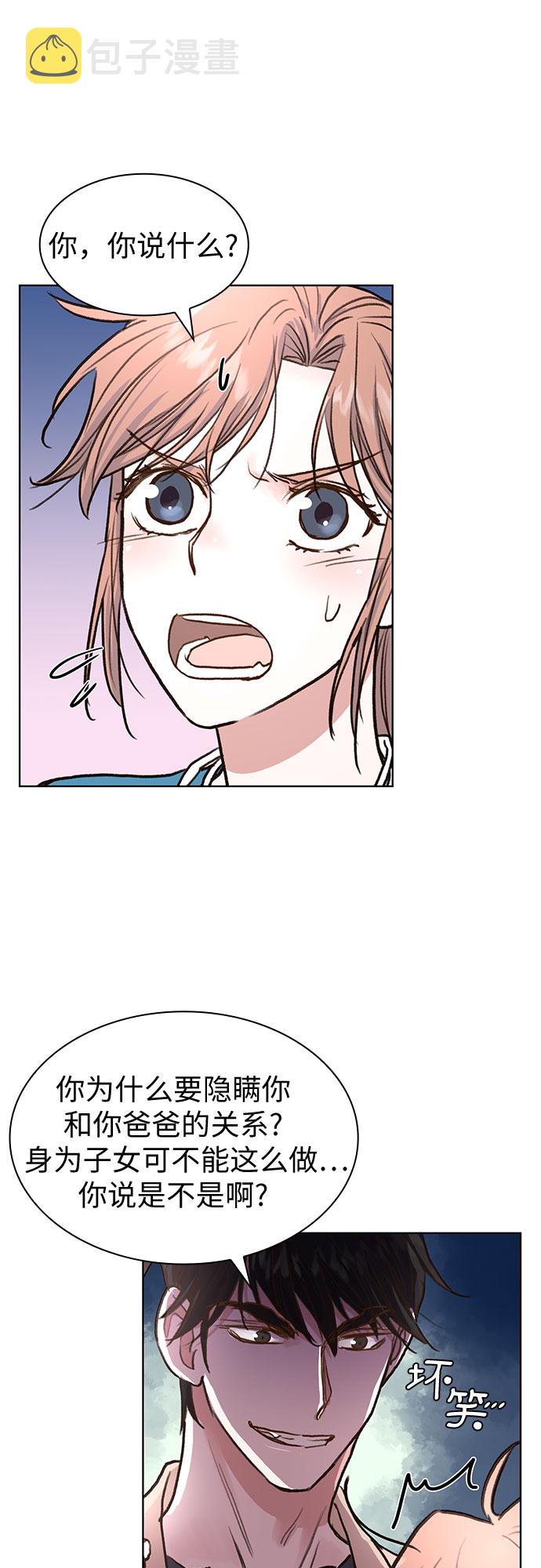 第7话30