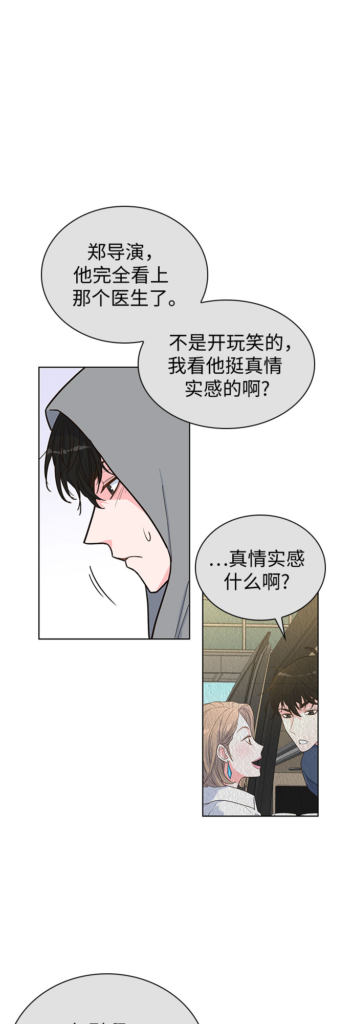 第33话13