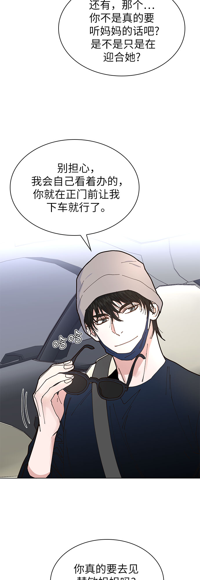 第4话38