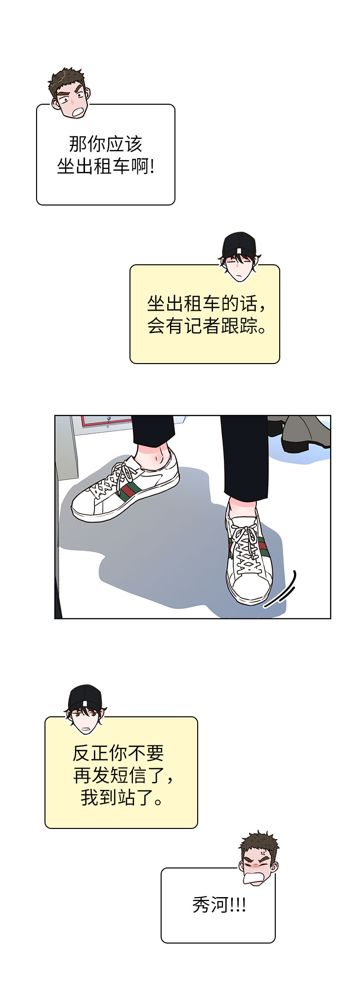 第21话27