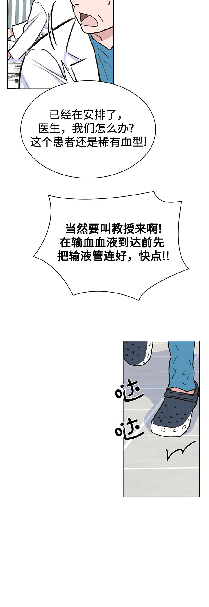 第7话40