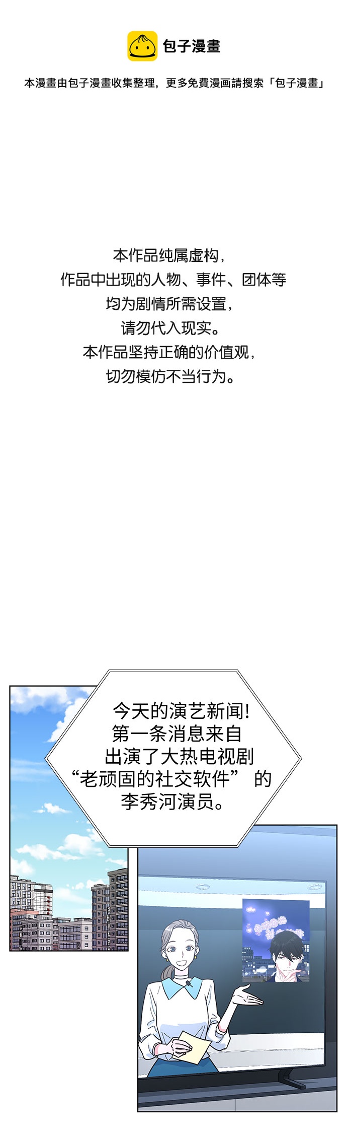 第21话0