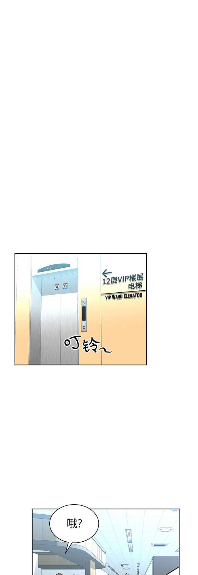 第19话25
