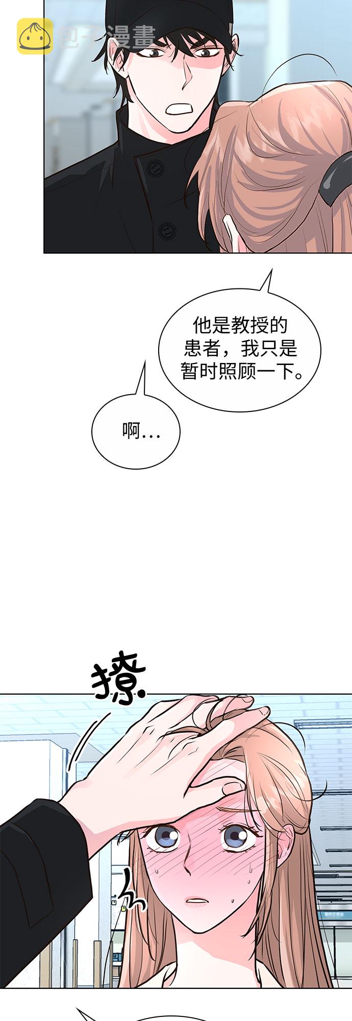 第13话4