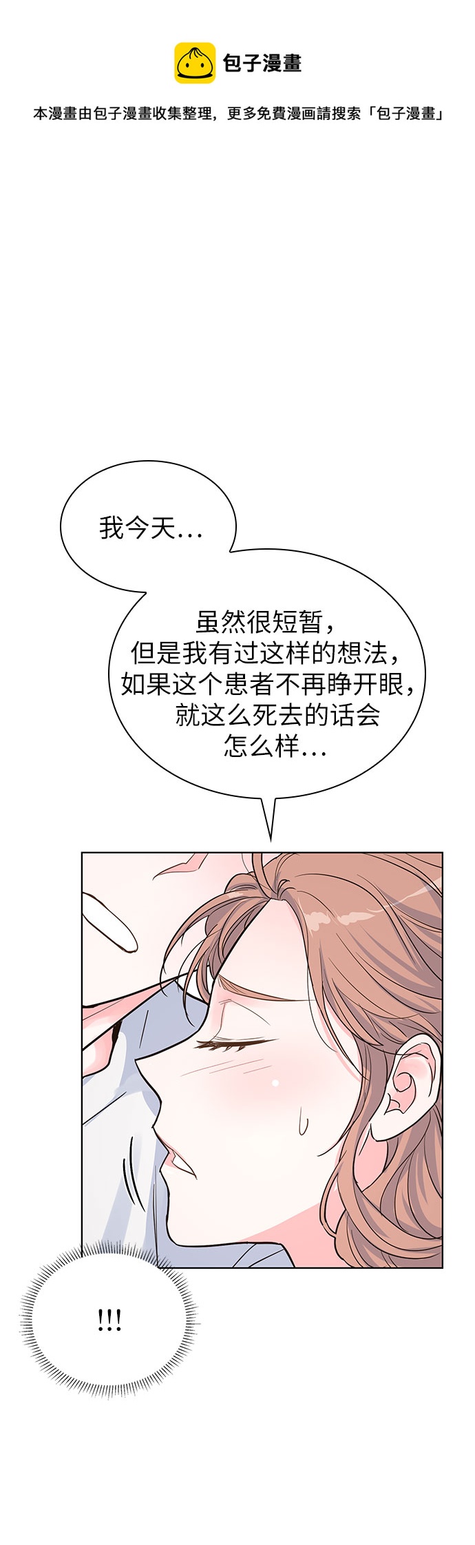 第35话53