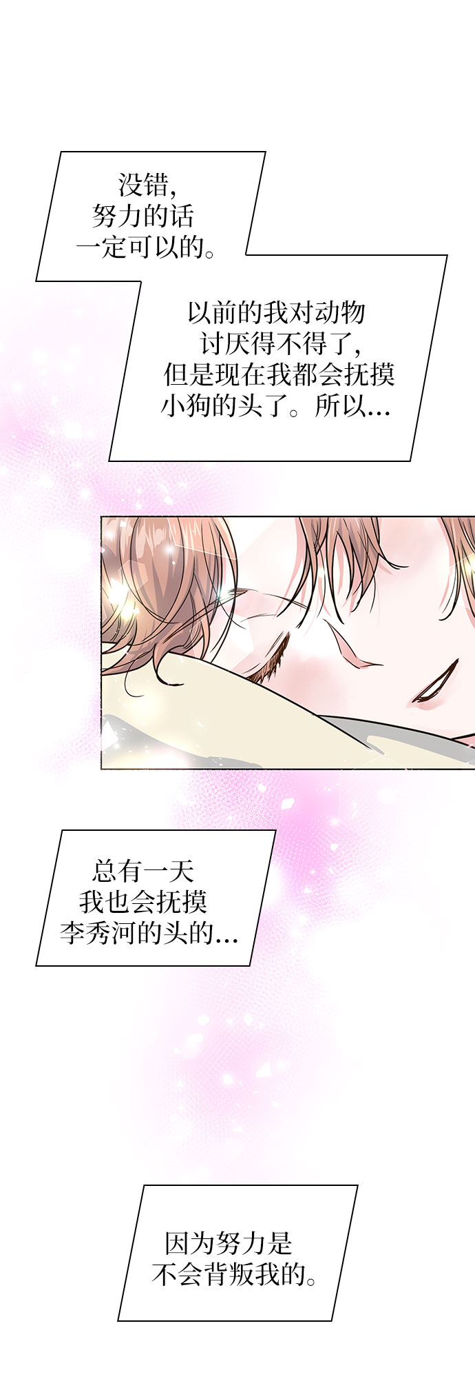 第15话19