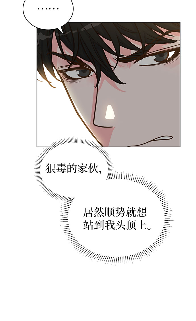 第33话42
