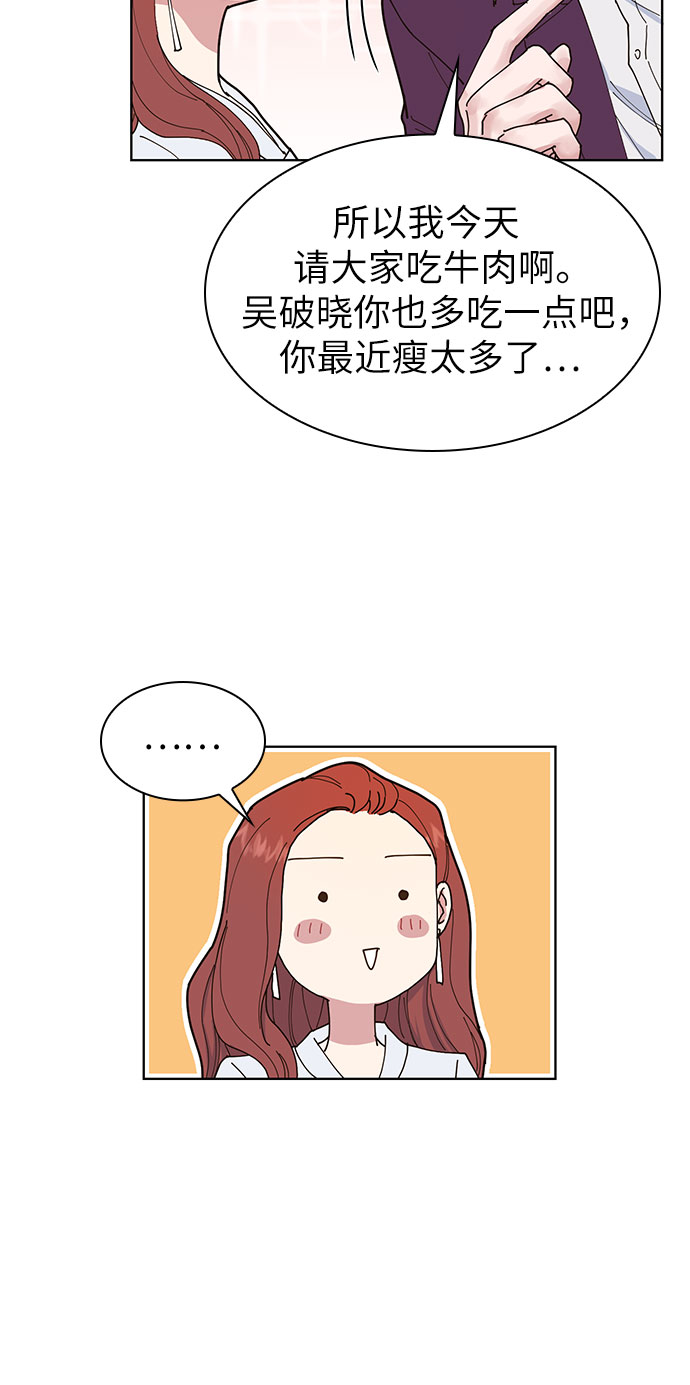 第2话27