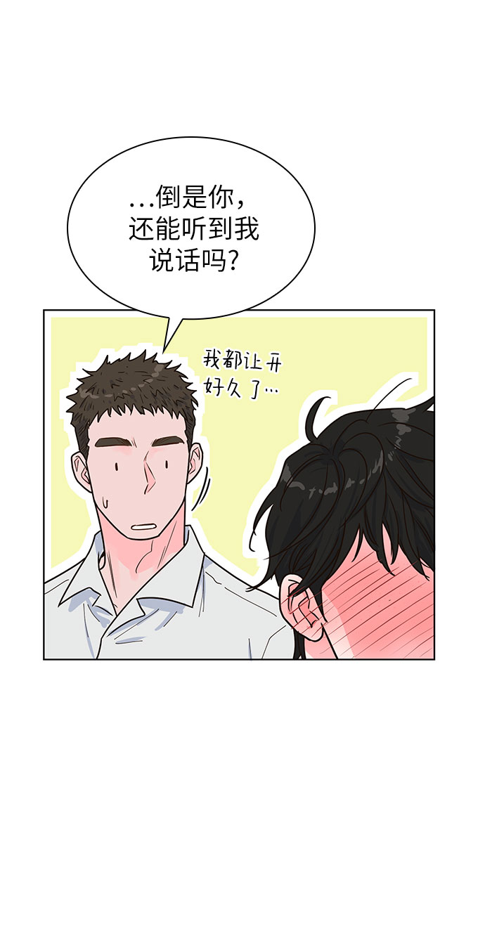 第25话33