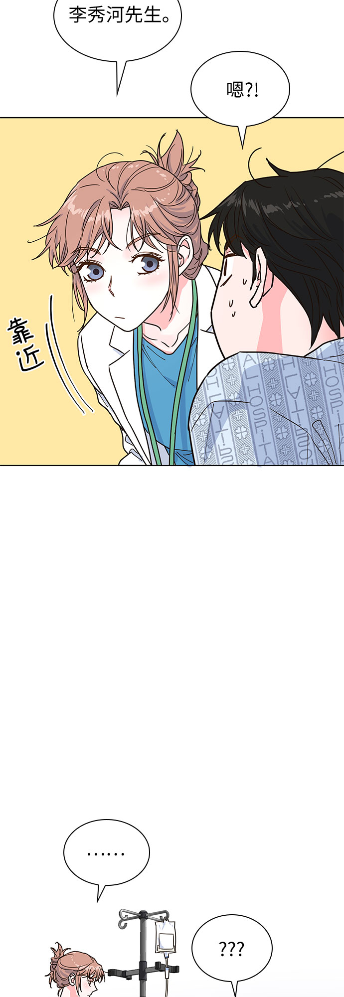 第19话38