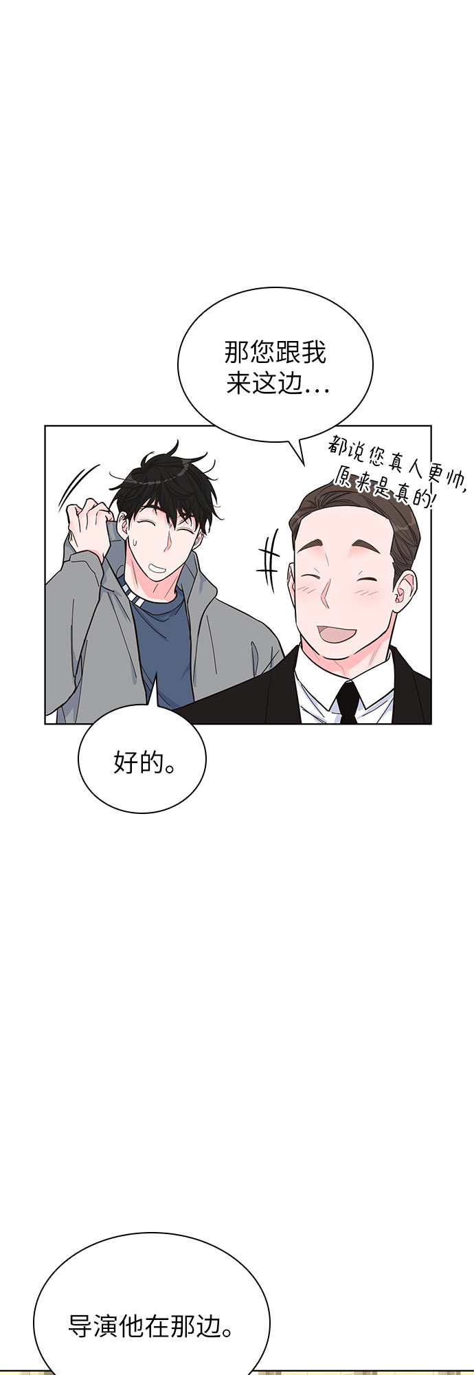 第33话25